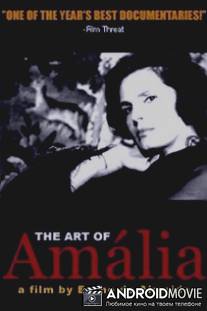 Искусство Амалии / Art of Amalia, The