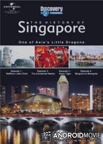 История Сингапура / History of Singapore