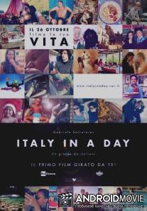 Италия за день / Italy in a Day