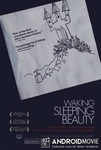Как разбудить Спящую красавицу / Waking Sleeping Beauty