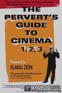 Киногид извращенца / Pervert's Guide to Cinema, The