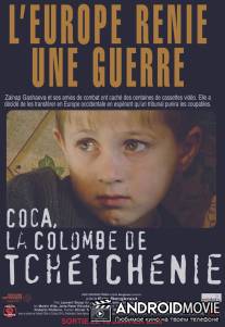 Кхокха: Голубь из Чечни / Coca: Die Taube von Tschetschenien