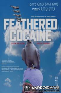 Кокаин в перьях / Feathered Cocaine