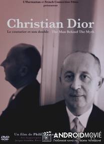 Кристиан Диор - Человек-легенда / Christian Dior, le couturier et son double