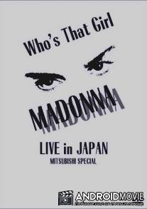 Madonna: Who's That Girl - Live in Japan