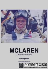 МакЛарен / McLaren