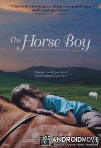 Мальчик и лошади / Horse Boy, The