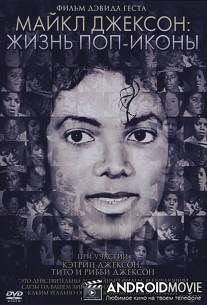 Майкл Джексон: Жизнь поп-иконы / Michael Jackson: The Life of an Icon