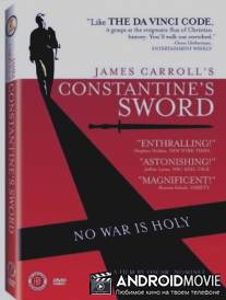 Меч Константина / Constantine's Sword