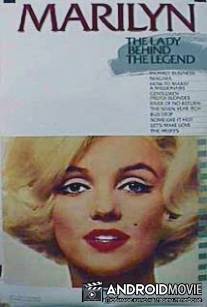 Мэрилин Монро: За пределами легенды / Marilyn Monroe: Beyond the Legend