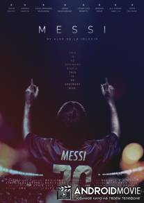Месси / Messi