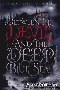 Между дьяволом и глубоким синим морем / Between the Devil and the Wide Blue Sea