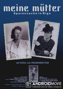 Моя мать - поиски начались в Риге / Meine Mutter - Spurensuche in Riga