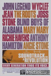 Музыка для революции / Soundtrack for a Revolution