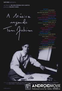 Музыка вокруг / A Musica Segundo Tom Jobim