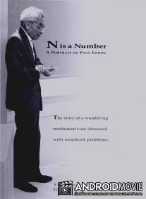 N Is a Number: A Portrait of Paul Erdos