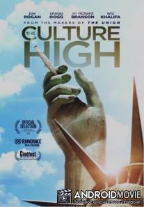 На высоте культуры / The Culture High