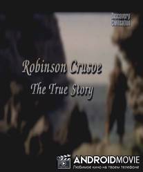 Настоящая история Робинзона Крузо / Robinson Crusoe The true story