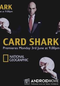 National Geographic. Карточный фокусник / National Geographic. Card Shark