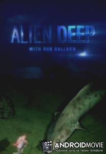 Неисследованные глубины / Alien Deep with Bob Ballard