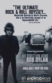 Нет пути назад: Боб Дилан / No Direction Home: Bob Dylan