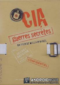 Невидимые войны ЦРУ / CIA: Guerres secretes