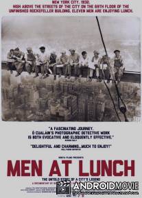 Обед на небоскрёбе / Men at Lunch