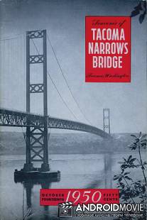Обрушение Такомского моста / Tacoma Narrows Bridge Collapse