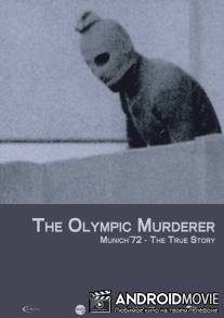 Олимпийское убийство: Мюнхен '72 / Der Olympia-Mord: Munchen '72 - Die wahre Geschichte