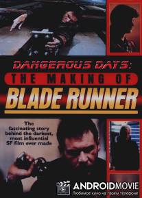 Опасные дни: Как создавался 'Бегущий по лезвию' / Dangerous Days: Making Blade Runner