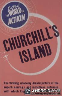 Остров Черчилля / Churchill's Island