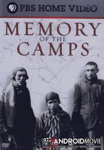 Память о лагерях / Memory of the Camps