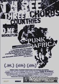 Панк в Африке / Punk in Africa