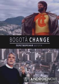 Перемены в Боготе / Cities on Speed: Bogota Change