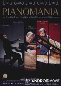 Пианомания / Pianomania