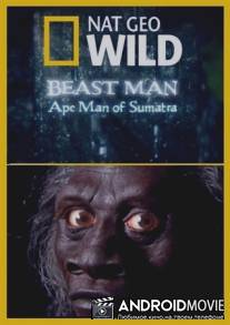 По следам мифических чудовищ. Обезьяночеловек с Суматры / Beast Man. Ape Man of Sumatra
