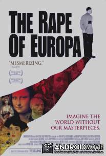 Похищение Европы / Rape of Europa, The