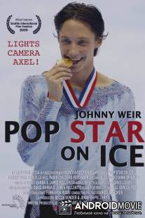 Поп-звезда на льду / Pop Star on Ice