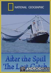 После разлива нефти: Последний улов / After the Spill: The Last Catch