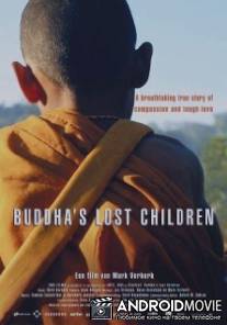 Потерянные дети Будды / Buddha's Lost Children