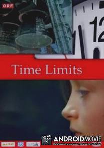 Пределы времени / Time Limits