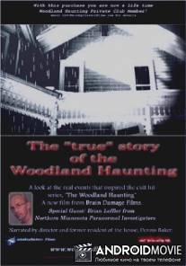 Преследующий пес / Woodland Haunting: A True Ghost Story