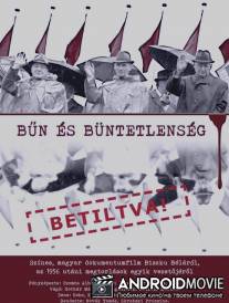 Преступление и безнаказанность / Bun es buntetlenseg