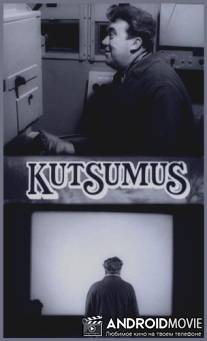 Призвание / Kutsumus