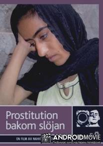 Проституция под чадрой / Prostitution bag sloret