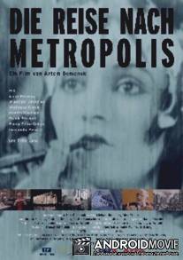 Путешествие в Метрополис / Die Reise nach Metropolis