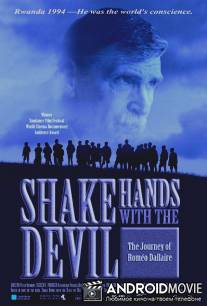 Рукопожатие с дьяволом: Путешествие Ромео Даллейра / Shake Hands with the Devil: The Journey of Romeo Dallaire