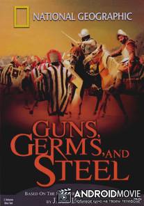 Ружья, микробы и сталь / Guns, Germs and Steel