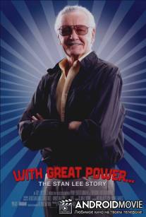 С великой силой: История Стэна Ли / With Great Power: The Stan Lee Story