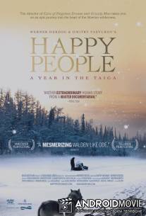 Счастливые люди: Год в тайге / Happy People: A Year in the Taiga